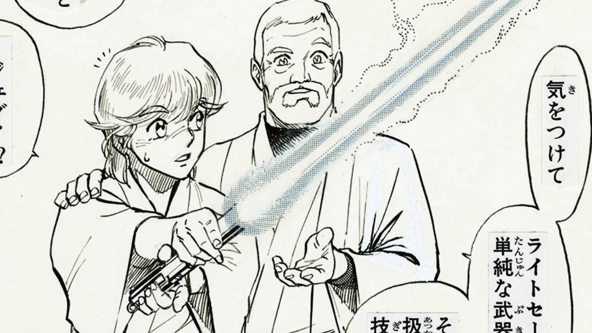 28 Years After, This Prize-Winning Galactic Saga Manga Is Getting a Gorgeous Fresh Release